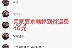 你见过闲鱼企图到手刀想骗你钱的骗子是怎么样的？图片
