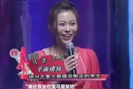 《非诚勿扰》10年，美女如云，为什么从来没听说身边朋友上节目图片
