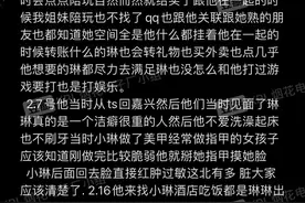 KPL：渣男YP吃软饭？北京WB中单选手被网友爆料黑历史图片