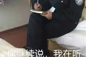 家门口的高跟鞋竟引狼入室，女子这习惯险酿悲剧图片