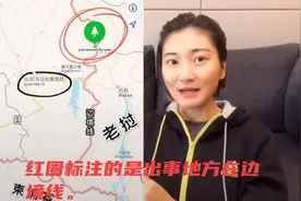 孕妇泰国坠崖曝光自救经过：被丈夫监视六天后，如何把他送进监狱图片
