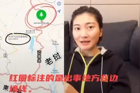 孕妇泰国坠崖曝光自救经过：被丈夫监视六天后，如何把他送进监狱图片