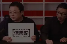 罗永浩直播带货首秀火爆来袭 为啥CEO们扎堆搞直播？图片