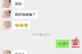 本想投资补贴家用，结果亏得倾家荡产图片