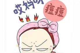 脸上长痘怎样快速消除？图片