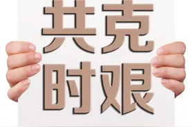 陕西文艺界倾情创作诗朗诵《致戴着口罩的中国》为抗击新冠肺炎发声图片