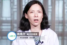 血糖值超过多少就算高了？空腹血糖6.5属于高血糖吗？视频封面
