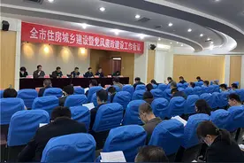 全市住房城乡建设工作会议召开 计划实施唐王街改造，畅通城市“内循环”图片