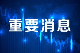 缅甸中企遭打砸抢烧，中使馆回应！【三分钟法治新闻全知道】图片