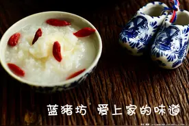 有孩子家长要注意，这种食物很有营养，但是15岁之前不要给孩子吃图片
