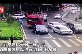 广东韶关消防车出警遭恶意阻挡，拉警报、鸣笛、喊话都不让图片