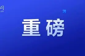 白山市选任33名人民监督员，30日开始报名图片