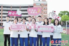 长沙市雅礼十五中注重培育学生非智力因素，助力学生为终身发展奠基图片