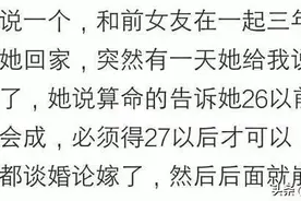 我们村子里有个瞎子算命先生，算死不算生，基本一算一个准图片