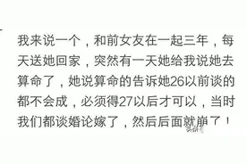 我们村子里有个瞎子算命先生，算死不算生，基本一算一个准图片