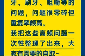 秒懂宝宝长牙期 | 咀嚼练起来图片