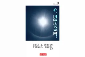 刚刚！石家庄天空出现神奇一幕图片