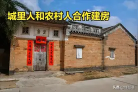 城市人能不能在农村建房？房屋产权有明确规定，合同签订很重要图片