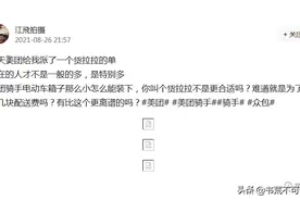 火狐浏览器下今日头条中微头条不能正常显示图片图片
