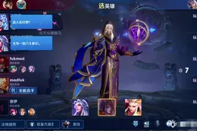 韩跑跑携手梦泪双排，梦泪请求玩射手，队友：这射手我怎么没见过图片