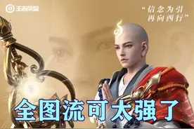 金蝉机制测试，大招全图流，紧箍作用被低估，小型定身场域图片