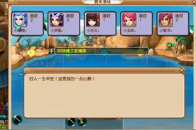 梦幻西游：这才是梦幻第一人！倒欠系统3.7万亿，要卖房子还图片