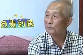 60岁大妈相亲想要彩礼？图片