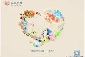 邹锦华专栏｜关系力· 离婚之后，如何养护好自己和孩子？图片
