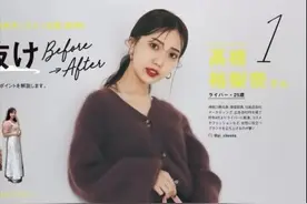 讲真的，日本主妇太会穿了，每一套都让人眼前一亮，一学就会图片