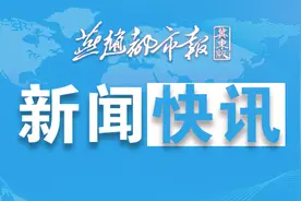 6月2日唐山科技馆恢复开馆图片