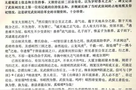明代南阳卧龙冈和麒麟冈位置互换探讨图片