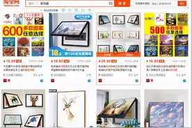 淘宝新店为何每天访问人数才3-5人？图片