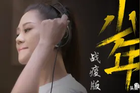 嘿，那个《少年》已经长大！柳州青年政法干警战“疫”MV震撼发布图片
