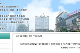 全国多地规培医生收入情况曝光，你拖后腿了吗？图片