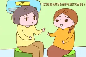 “婆婆53岁每天广场舞打麻将，妈妈60岁起早贪黑干活，很不平衡”图片