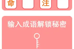 抖音情侣表情包｜我掐指一算，你命中缺我图片
