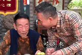 杨议与88岁父亲杨少华同框，身后院子朴素，不起眼藏品却值千万图片