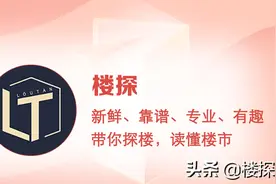 膨胀！吹风价4万/平米？厚街房价格局要变？图片