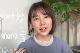 36岁尹恩惠素颜显老，拍视频自曝没有男友，还分享私人减肥餐图片