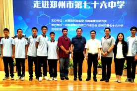 〈科教兴豫〉河南省青年科学家进校园被学生“围堵”追问科技问题图片