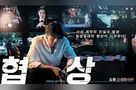 这是我们不敢拍的电影，好看的动作韩国电影推荐图片