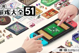 《世界游戏大全51》测评：出色的棋牌小游戏合集图片