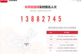 开学再延迟，读书郎学生平板和华为、联想学生pad谁更适合孩子?图片