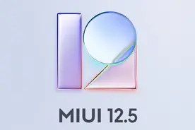 MIUI太牛了！更新这个补丁后，性能竟然下降图片