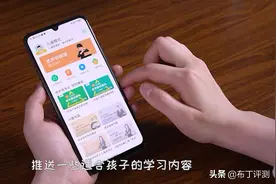 熊孩子玩手机乱充值？或许可以试试vivo手机上的儿童模式图片