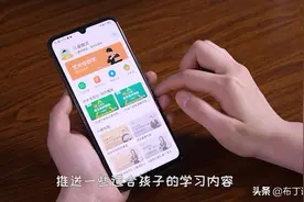 熊孩子玩手机乱充值？或许可以试试vivo手机上的儿童模式图片