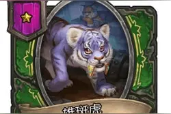 炉石传说酒馆战棋小技巧汇总：升级站位是关键图片