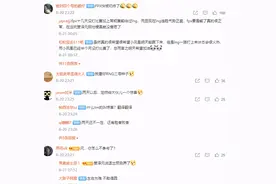 RNG一轮游后，饭堂解说想修改一阵名单？直言投票资格是随机群发图片