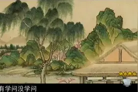 刘宝瑞相声《连升三级》图片