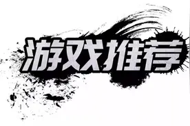 游戏推荐丨Steam超难游戏TOP10，只狼只能排第七图片